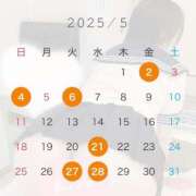 ヒメ日記 2025/05/07 12:12 投稿 こはく『ガール』 ディオーネ