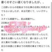 ヒメ日記 2025/05/27 16:42 投稿 こはく『ガール』 ディオーネ