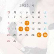 ヒメ日記 2025/05/28 18:03 投稿 こはく『ガール』 ディオーネ