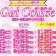ヒメ日記 2025/07/23 13:51 投稿 こはく『ガール』 ディオーネ