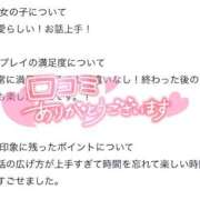 ヒメ日記 2025/08/01 12:12 投稿 こはく『ガール』 ディオーネ