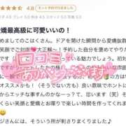 ヒメ日記 2025/09/08 20:09 投稿 こはく『ガール』 ディオーネ