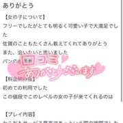 ヒメ日記 2025/12/04 18:06 投稿 こはく『ガール』 ディオーネ