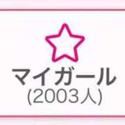 ヒメ日記 2025/12/05 10:02 投稿 こはく『ガール』 ディオーネ