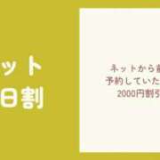 ヒメ日記 2025/12/09 22:26 投稿 こはく『ガール』 ディオーネ