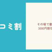 ヒメ日記 2025/12/10 21:09 投稿 こはく『ガール』 ディオーネ