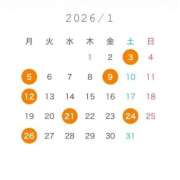 ヒメ日記 2026/01/17 13:06 投稿 こはく『ガール』 ディオーネ