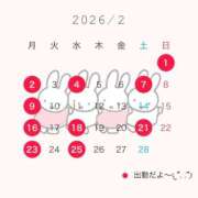 ヒメ日記 2026/01/23 18:13 投稿 こはく『ガール』 ディオーネ