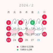 ヒメ日記 2026/02/11 18:08 投稿 こはく『ガール』 ディオーネ