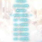 ヒメ日記 2026/02/15 00:07 投稿 こはく『ガール』 ディオーネ