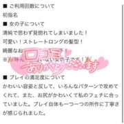 ヒメ日記 2026/02/17 21:06 投稿 こはく『ガール』 ディオーネ