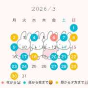 ヒメ日記 2026/02/27 18:12 投稿 こはく『ガール』 ディオーネ