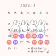 ヒメ日記 2026/03/12 01:19 投稿 こはく『ガール』 ディオーネ