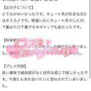 ヒメ日記 2026/03/23 10:03 投稿 こはく『ガール』 ディオーネ