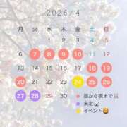 ヒメ日記 2026/04/14 18:19 投稿 こはく『ガール』 ディオーネ