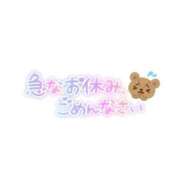 ヒメ日記 2026/05/01 15:23 投稿 のぞみ Welcome Cafe(ウェルカムカフェ) 八王子本店