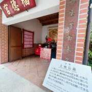 ヒメ日記 2025/04/24 16:25 投稿 大山みや 淫乱OL派遣商社 斉藤商事