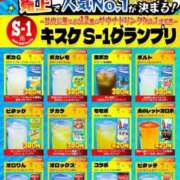 ヒメ日記 2025/05/19 14:19 投稿 大山みや 淫乱OL派遣商社 斉藤商事