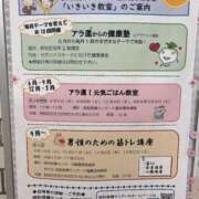 ヒメ日記 2025/09/12 13:42 投稿 大山みや 淫乱OL派遣商社 斉藤商事