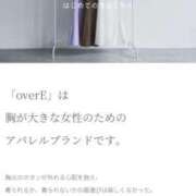 ヒメ日記 2026/01/29 22:26 投稿 大山みや 淫乱OL派遣商社 斉藤商事