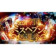 ヒメ日記 2024/09/10 15:01 投稿 けい 柏人妻花壇