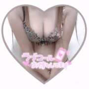 ヒメ日記 2025/04/08 19:12 投稿 けい 柏人妻花壇