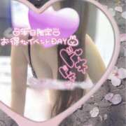 ヒメ日記 2025/04/12 13:15 投稿 けい 柏人妻花壇