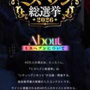 ヒメ日記 2026/09/12 10:29 投稿 けい 柏人妻花壇
