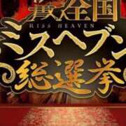 ヒメ日記 2025/07/14 11:29 投稿 あこ 柏人妻花壇