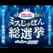 ヒメ日記 2025/07/14 11:52 投稿 あこ 柏人妻花壇