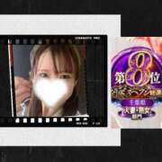 ヒメ日記 2025/11/13 21:48 投稿 あこ 柏人妻花壇