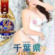 ヒメ日記 2025/12/01 18:41 投稿 あこ 柏人妻花壇