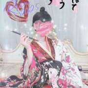 ヒメ日記 2025/01/01 00:00 投稿 れいあ 柏人妻花壇