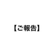 ヒメ日記 2024/09/10 09:31 投稿 さな 柏人妻花壇