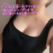 ヒメ日記 2024/12/15 18:32 投稿 さな 柏人妻花壇