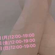 ヒメ日記 2025/04/27 16:27 投稿 さな 柏人妻花壇