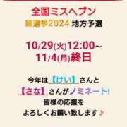 のの 気づいたら11月🎃 柏人妻花壇