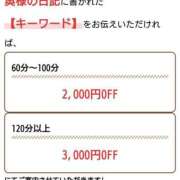 ヒメ日記 2026/02/16 09:43 投稿 のの 柏人妻花壇