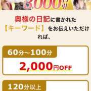 ヒメ日記 2024/12/16 07:15 投稿 はな 柏人妻花壇