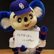 ヒメ日記 2026/04/08 09:00 投稿 かりん 柏人妻花壇