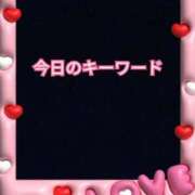 ヒメ日記 2026/04/22 10:16 投稿 かりん 柏人妻花壇