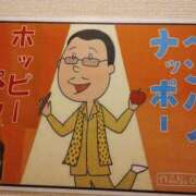 ヒメ日記 2026/05/15 09:10 投稿 かりん 柏人妻花壇