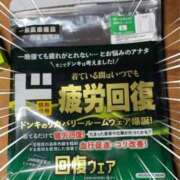ヒメ日記 2026/08/21 10:04 投稿 かりん 柏人妻花壇