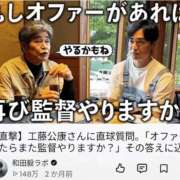 ヒメ日記 2026/10/09 09:30 投稿 かりん 柏人妻花壇