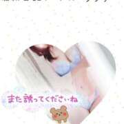 ヒメ日記 2024/12/10 10:34 投稿 まこ 柏人妻花壇