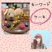 ヒメ日記 2024/12/22 11:01 投稿 まこ 柏人妻花壇