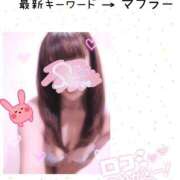 ヒメ日記 2025/01/07 12:01 投稿 まこ 柏人妻花壇