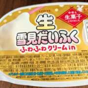 ヒメ日記 2025/02/06 18:09 投稿 まこ 柏人妻花壇