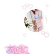 ヒメ日記 2025/04/13 12:03 投稿 まこ 柏人妻花壇