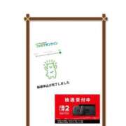 ヒメ日記 2025/06/07 10:15 投稿 まこ 柏人妻花壇